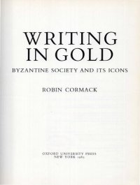 cover of the book Writing in gold. Byzantine society and its icons