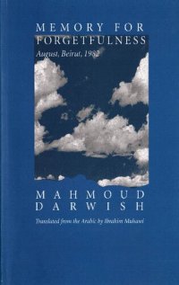 cover of the book Memory for Forgetfulness: August, Beirut, 1982