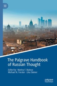 cover of the book The Palgrave Handbook of Russian Thought