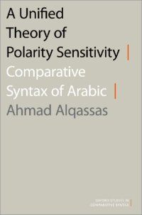 cover of the book A Unified Theory of Polarity Sensitivity: Comparative Syntax of Arabic