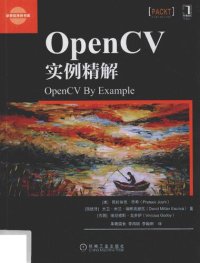 cover of the book OpenCV实例精解: OpenCV By Example