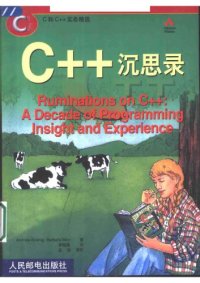 cover of the book C++沉思录 : 十年编程生涯的真知灼见