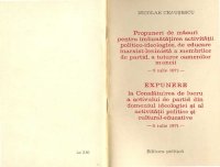 cover of the book Propuneri de măsuri pentru îmbunătățirea activității politico-ideologice, de educare marxist-leninistă a membrilor de partid, a tuturor oamenilor muncii 6 iulie 1971. Expunere la Consfătuirea de lucru a activului de partid din domeniul ideologiei și al ac