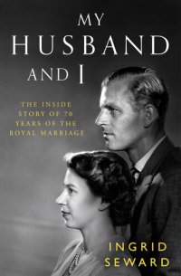 cover of the book My Husband and I: The Inside Story of 70 Years of the Royal Marriage