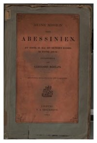 cover of the book Meine Mission nach Abessinien. Auf Befehl Sr. Maj. des Deutschen Kaisers im Winter 1880/81