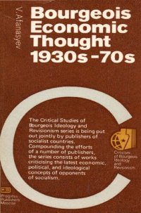 cover of the book Bourgeois Economic Thought 1930s-70s