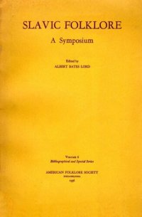 cover of the book Slavic Folklore: A Symposium