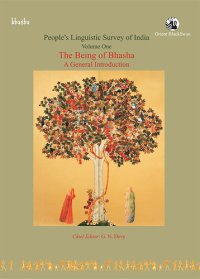 cover of the book The Being of Bhasha