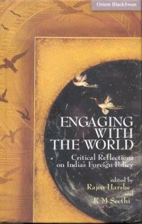 cover of the book Engaging the World: Critical Reflections on India's Foreign Policy