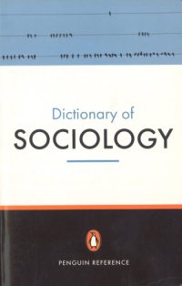 cover of the book The Penguin Dictionary of Sociology