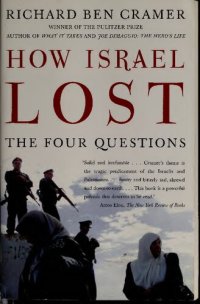 cover of the book How Israel Lost: The Four Questions