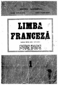 cover of the book Limba franceză. Manual pentru anul I de studiu