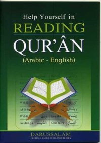 cover of the book Help Yourself In Reading Quran