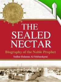 cover of the book The Sealed Nectar: Biography of Prophet Muhammad (SAW)