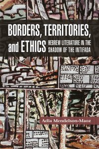 cover of the book Borders, Territories, and Ethics: Hebrew Literature in the Shadow of the Intifada