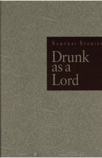 cover of the book Drunk as a lord : samurai stories