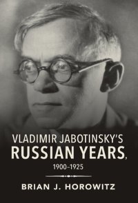 cover of the book Vladimir Jabotinsky's Russian Years, 1900-1925