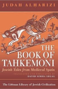 cover of the book The Book of Tahkemoni: Jewish Tales from Medieval Spain