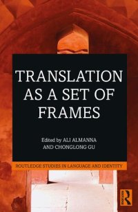 cover of the book Translation as a Set of Frames: Ideology, Power, Discourse, Identity & Representation