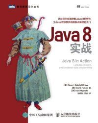 cover of the book Java 8实战