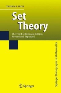 cover of the book Set theory