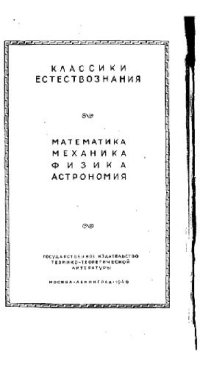 cover of the book Книги VII-X