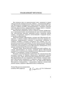 cover of the book Лекции по математическому анализу