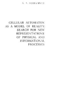 cover of the book Клеточные автоматы как модель реальности: поиски новых представлений физических и информационных процессов