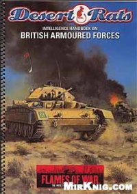 cover of the book Desert Rats