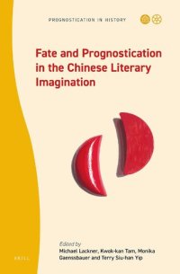 cover of the book Fate and Prognostication in the Chinese Literary Imagination