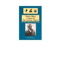 cover of the book Master Hua's Classic of the Central Viscera