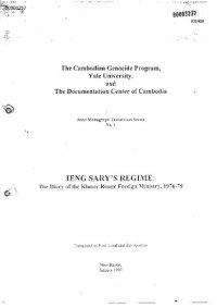 cover of the book IENG SARY’S REGIME: A Diary of the Khmer Rouge Foreign Ministry, 1976-79