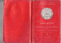 cover of the book Zava-bitan’ ny fitondrana revolisionera sy ny vondrom-bahoaka itsinjaram-pahefana (isaky ny fivondronampokontany) 1975-1982