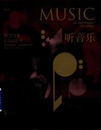 cover of the book 听音乐（全彩插图第11版）: 音乐欣赏教程