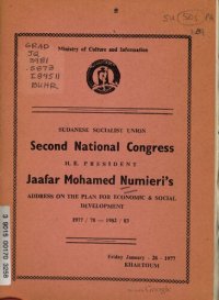 cover of the book Sudanese Socialist Union. Second National Congress. H. E. President Jaafar Mohamed Numieri’s address on the plan for economic & social development, 1977 / 78 — 1982 / 83