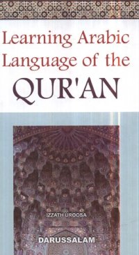 cover of the book Learning Arabic Language of the Quran