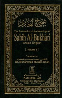 cover of the book Sahih al-Bukhari Volume 3