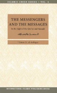 cover of the book The Messengers and The Messages