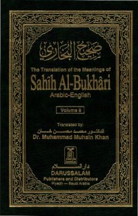 cover of the book Sahih al-Bukhari Volume 9