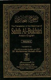 cover of the book Sahih al-Bukhari Volume 6