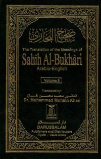 cover of the book Sahih al-Bukhari Volume 5