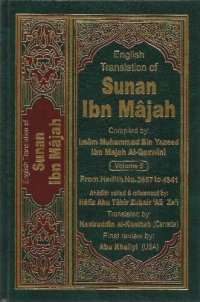 cover of the book Sunan Ibn Majah Volume 5