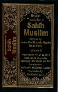 cover of the book Sahih Muslim Volume 1