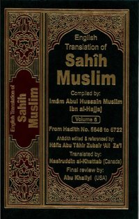 cover of the book Sahih Muslim Volume 6