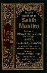 cover of the book Sahih Muslim Volume 7