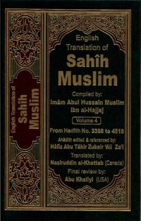 cover of the book Sahih Muslim Volume 4