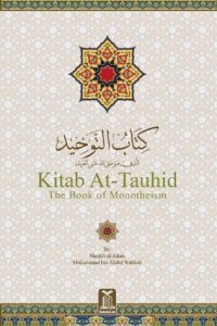 cover of the book Kitab At-Tawhid - The Book of Monotheism (Colour)