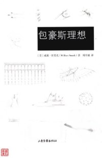 cover of the book 包豪斯理想: Bauhaus Ideal