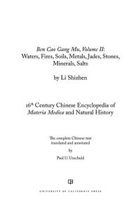 cover of the book Ben Cao Gang Mu, Volume II: Waters, Fires, Soils, Metals, Jades, Stones, Minerals, Salts