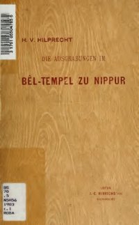 cover of the book Die Ausgrabungen im Bel-Tempel zu Nippur